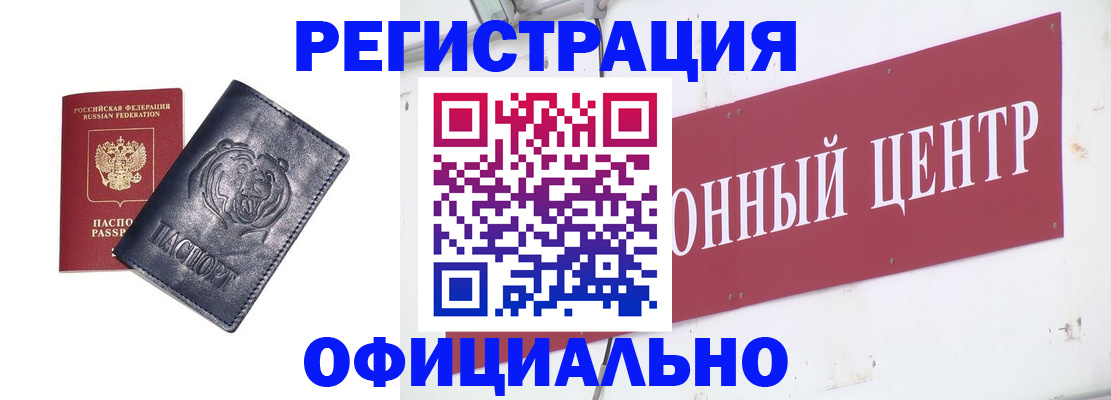 пропишу в квартире в Отрадном